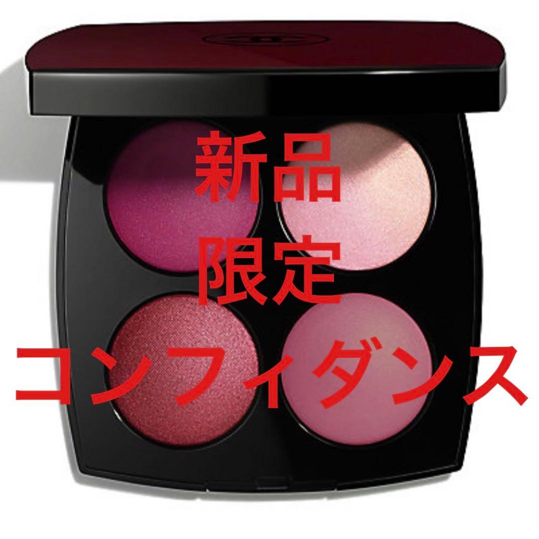 CHANEL限定　ルージュヌワール　コンフィダンス　新品