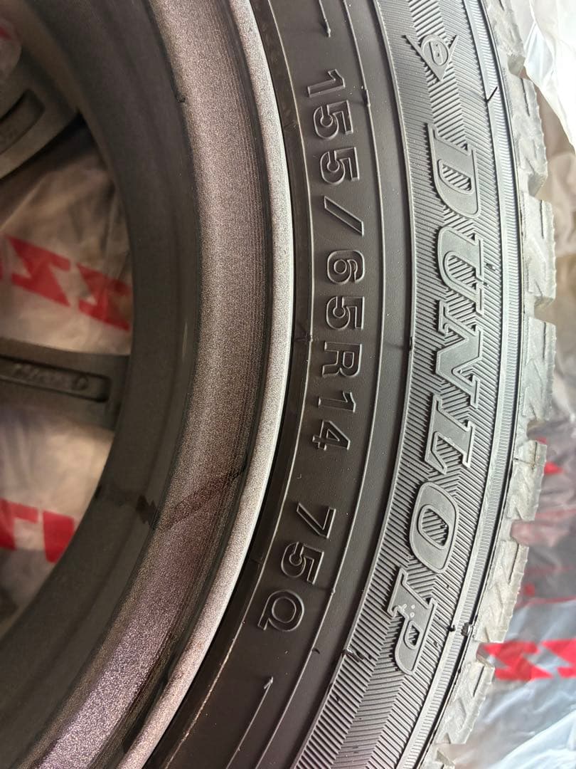 22年製155/65R14 DUNLOP ムーヴ ミラ コンテスタッドレスタイヤ