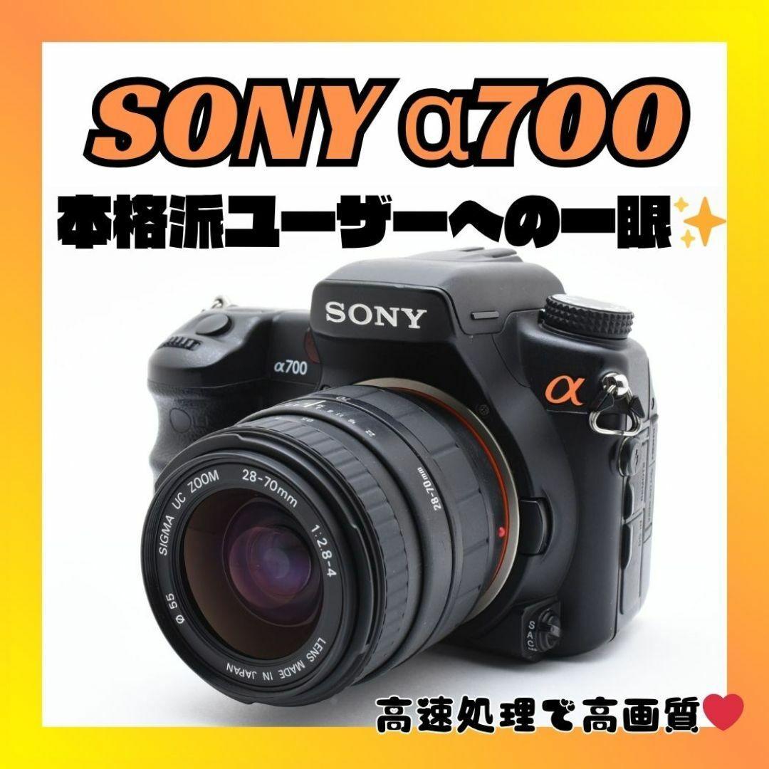 ❤️中級者向けの高性能一眼❤️SONY α700❤️箱付きフルセット❤️