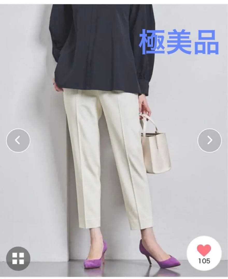 ユナイテッドアローズ　United Arrows 白　ホワイト　パンツ　極美品