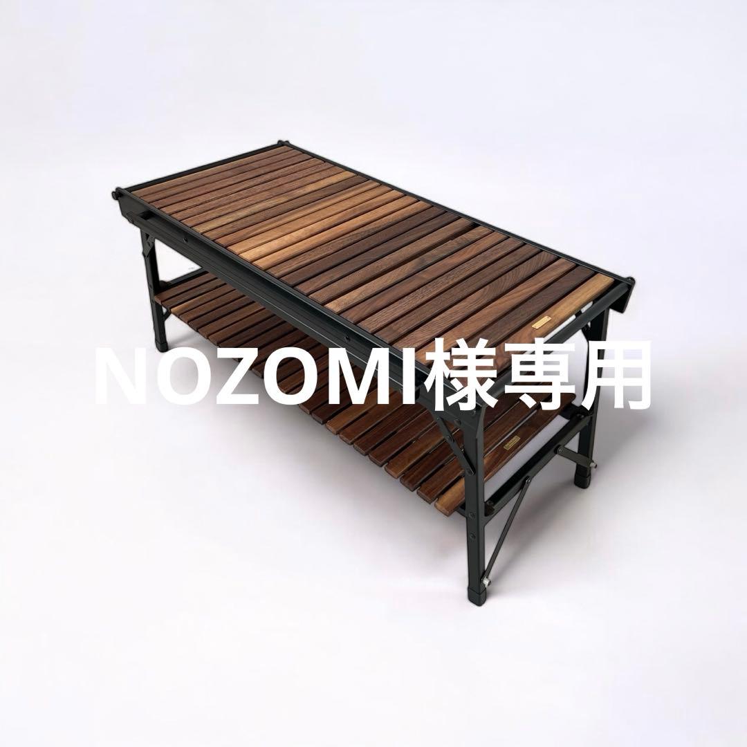 テーブル・チェア・ハンモック NOZOMI