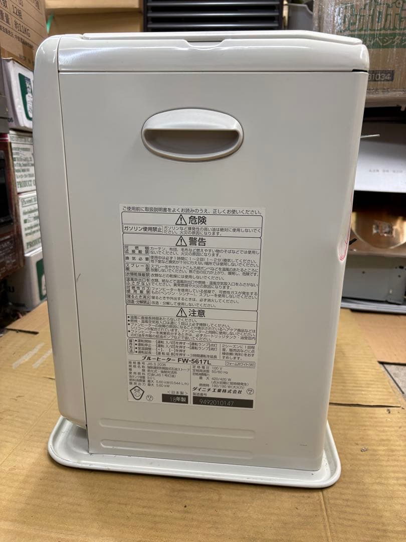 ダイニチ　ブルーヒーター　FW-5617L 18年製　分解清掃済　完動品