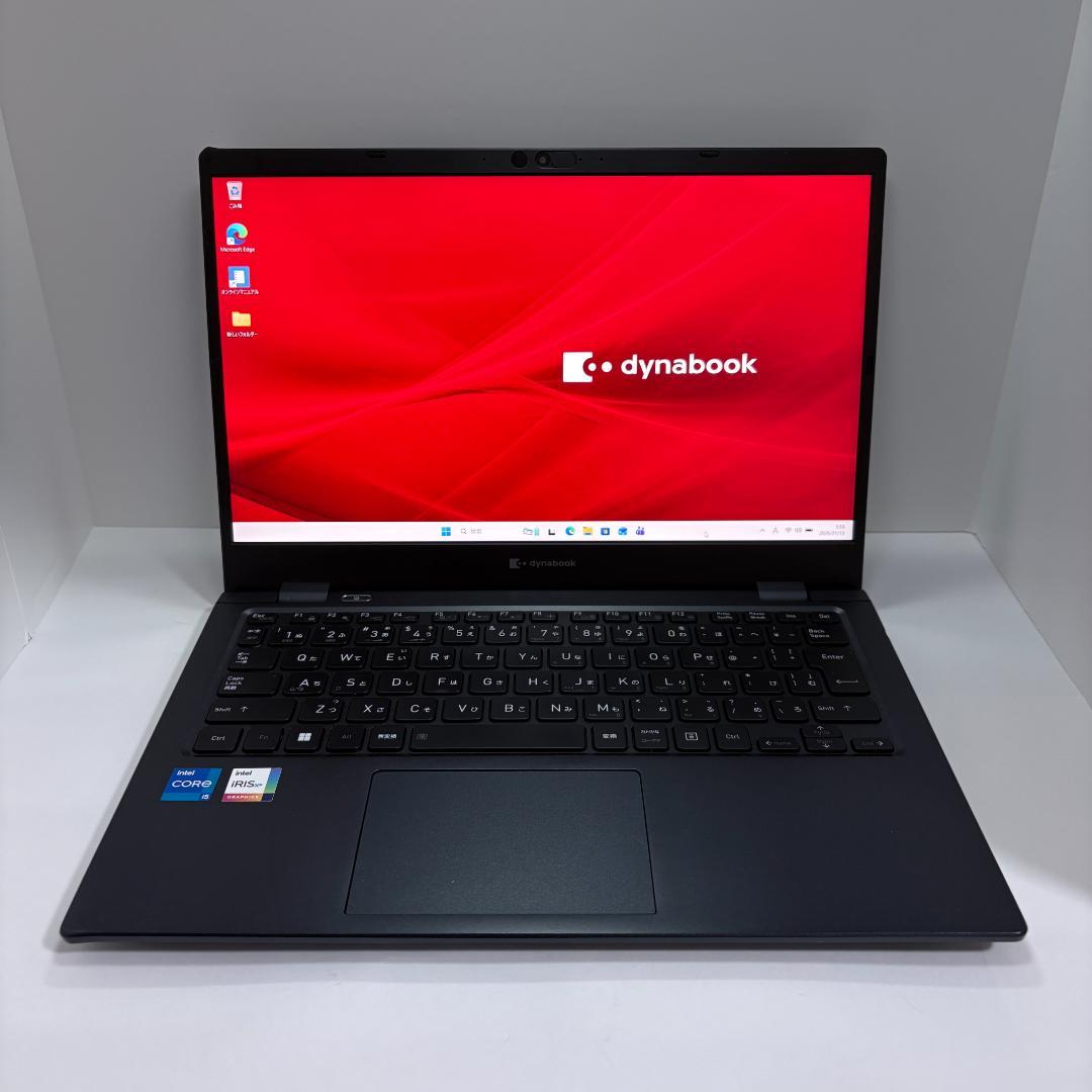 dynabook G83/HS 第11世代i5/8G/256G 2021年
