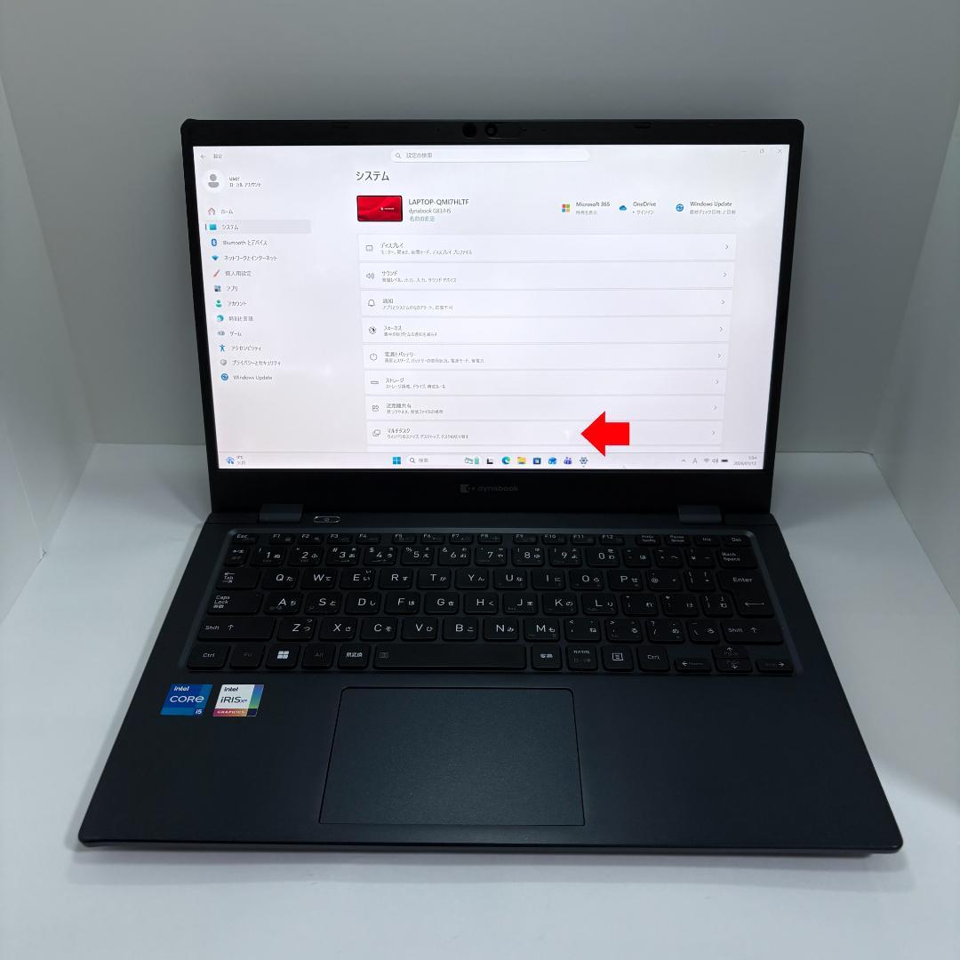 dynabook G83/HS 第11世代i5/8G/256G 2021年