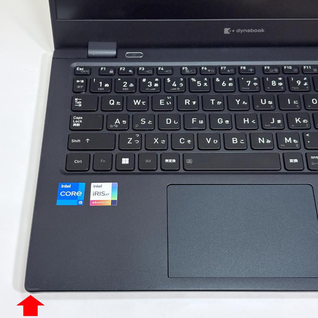 dynabook G83/HS 第11世代i5/8G/256G 2021年