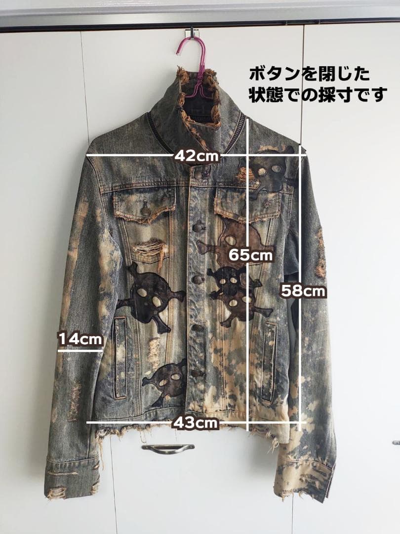 【LGB】 スカル ダメージ デニム ジャケット【メンズ】【Mサイズ】