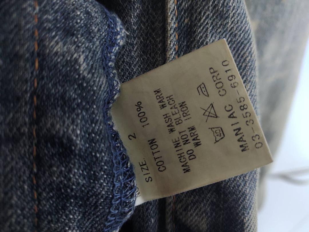 【LGB】 スカル ダメージ デニム ジャケット【メンズ】【Mサイズ】