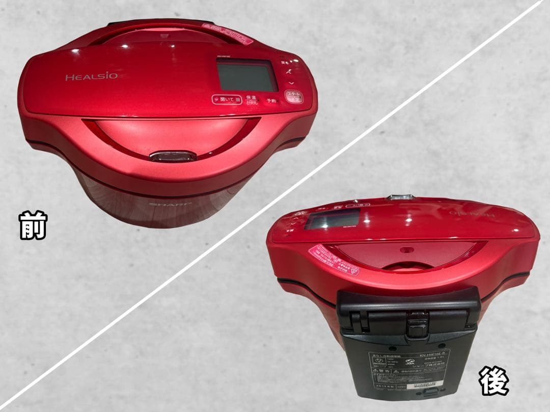 ヘルシオホットクック KN-HW16E-R