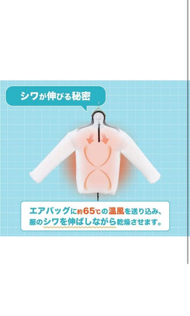 アイロンいら〜ず