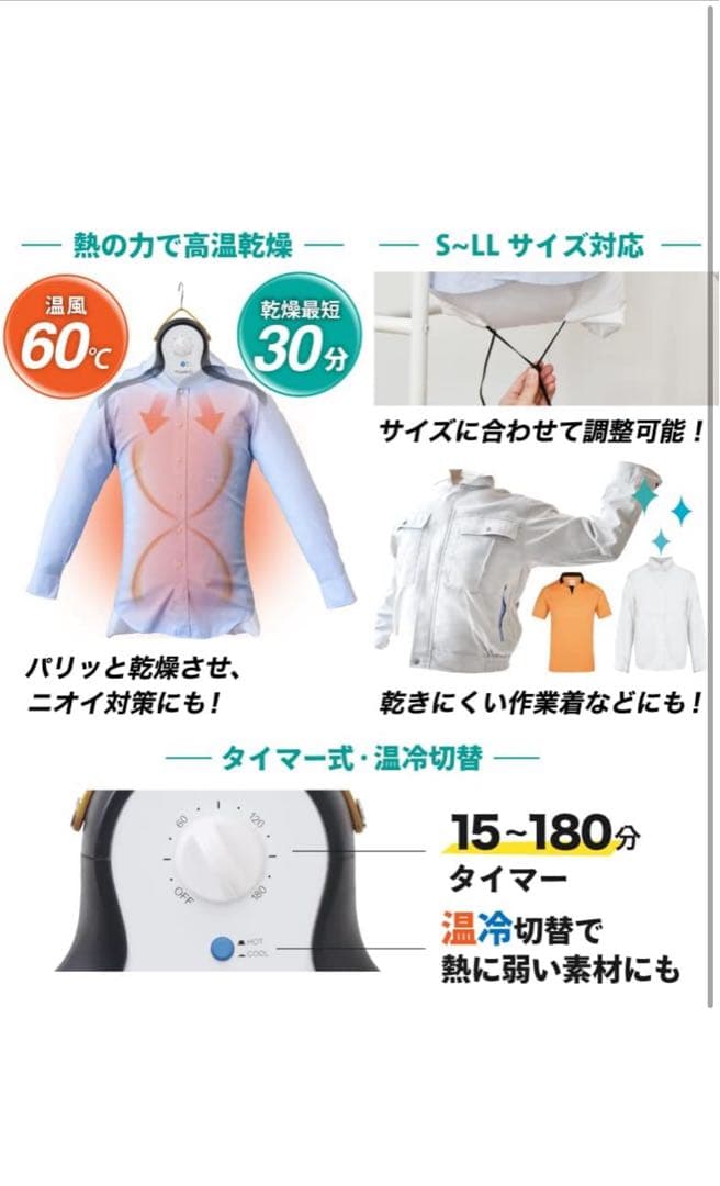 アイロンいら〜ず