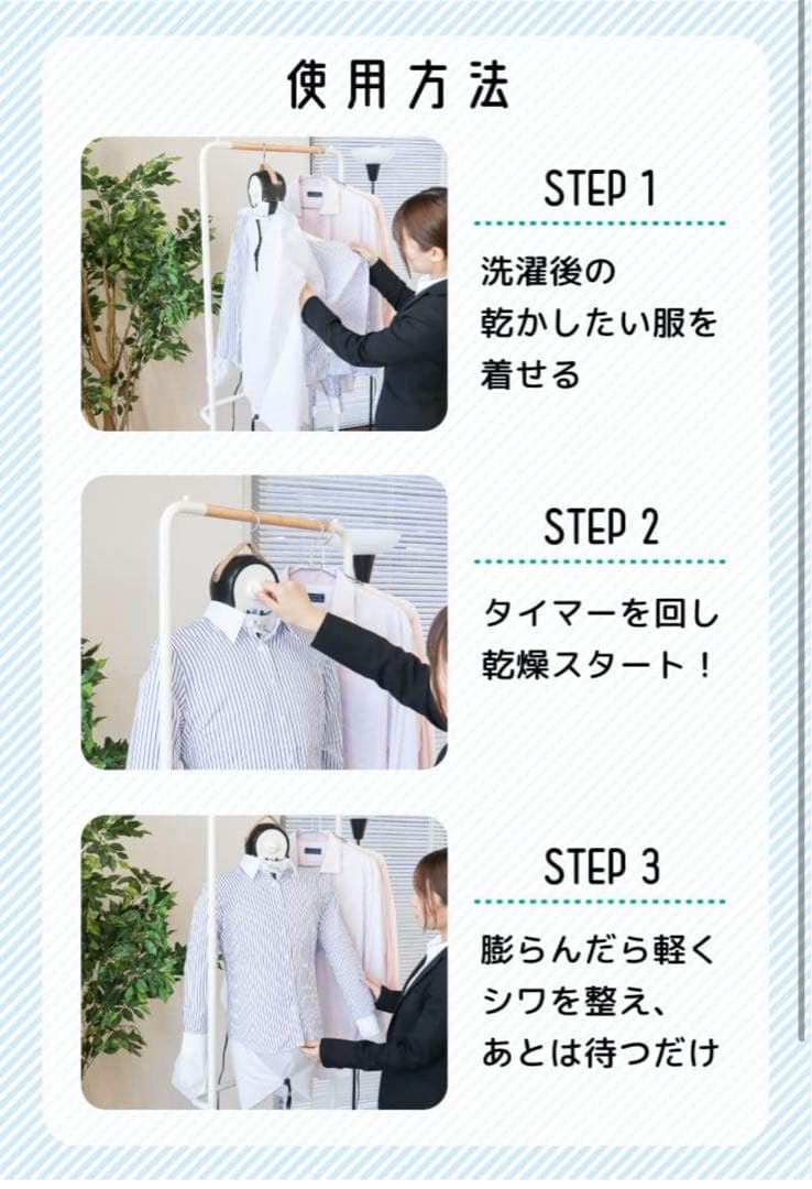 アイロンいら〜ず