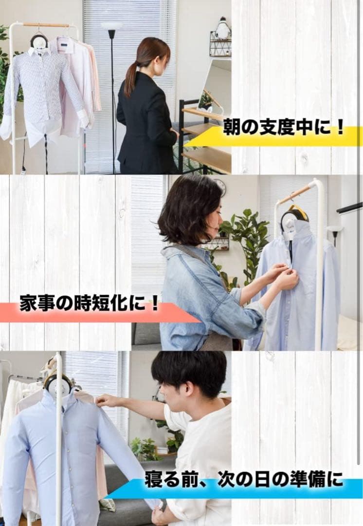 アイロンいら〜ず