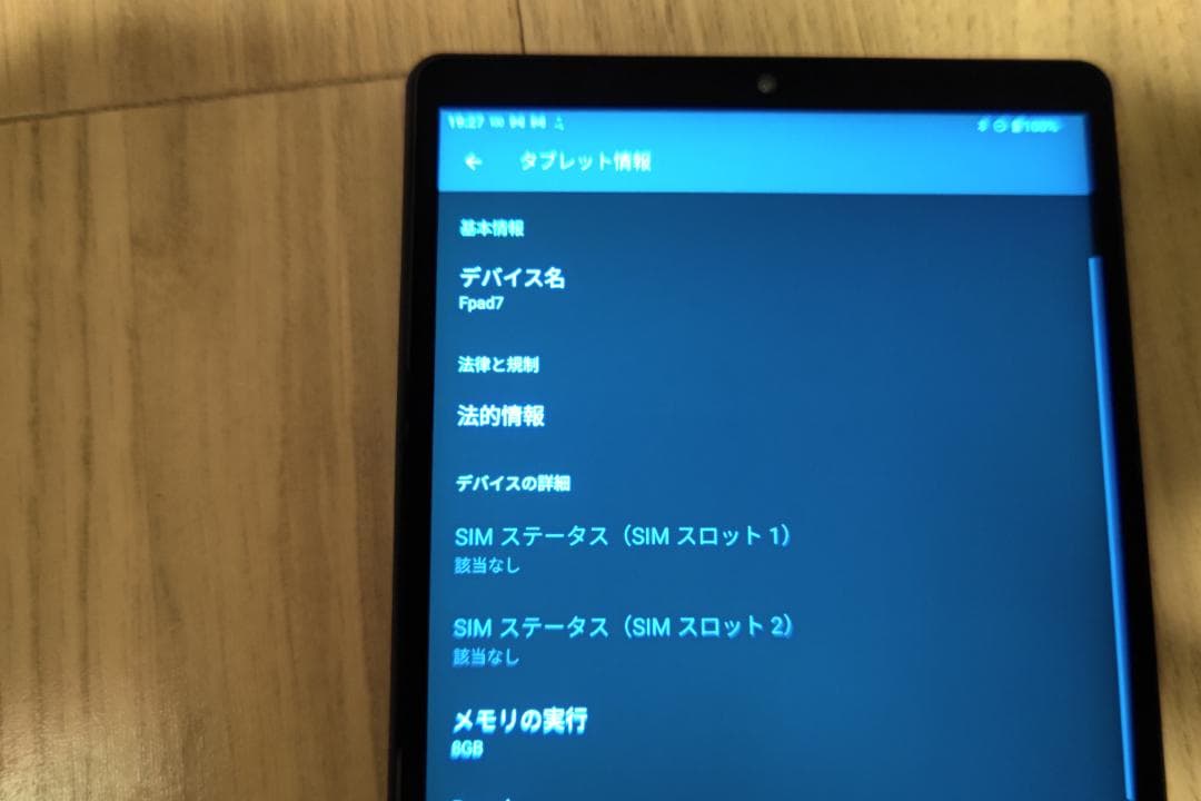 HEADWOLF F7 タブレット 8GB LTEモデル