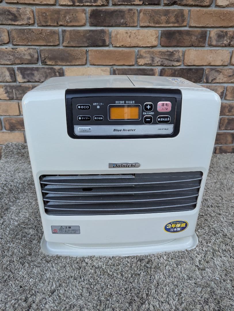 ダイニチ　石油ファンヒーター　ブルーヒーター　18年製