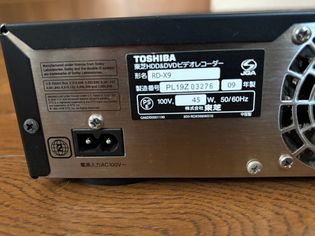 TOSHIBA VARDIA RD-XD9ブルーレイレコーダー