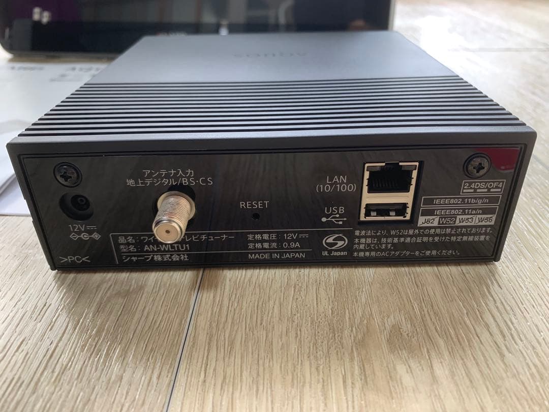 美品 SHARP AQUOS TV機能付き ホームタブレット HC-16TT1