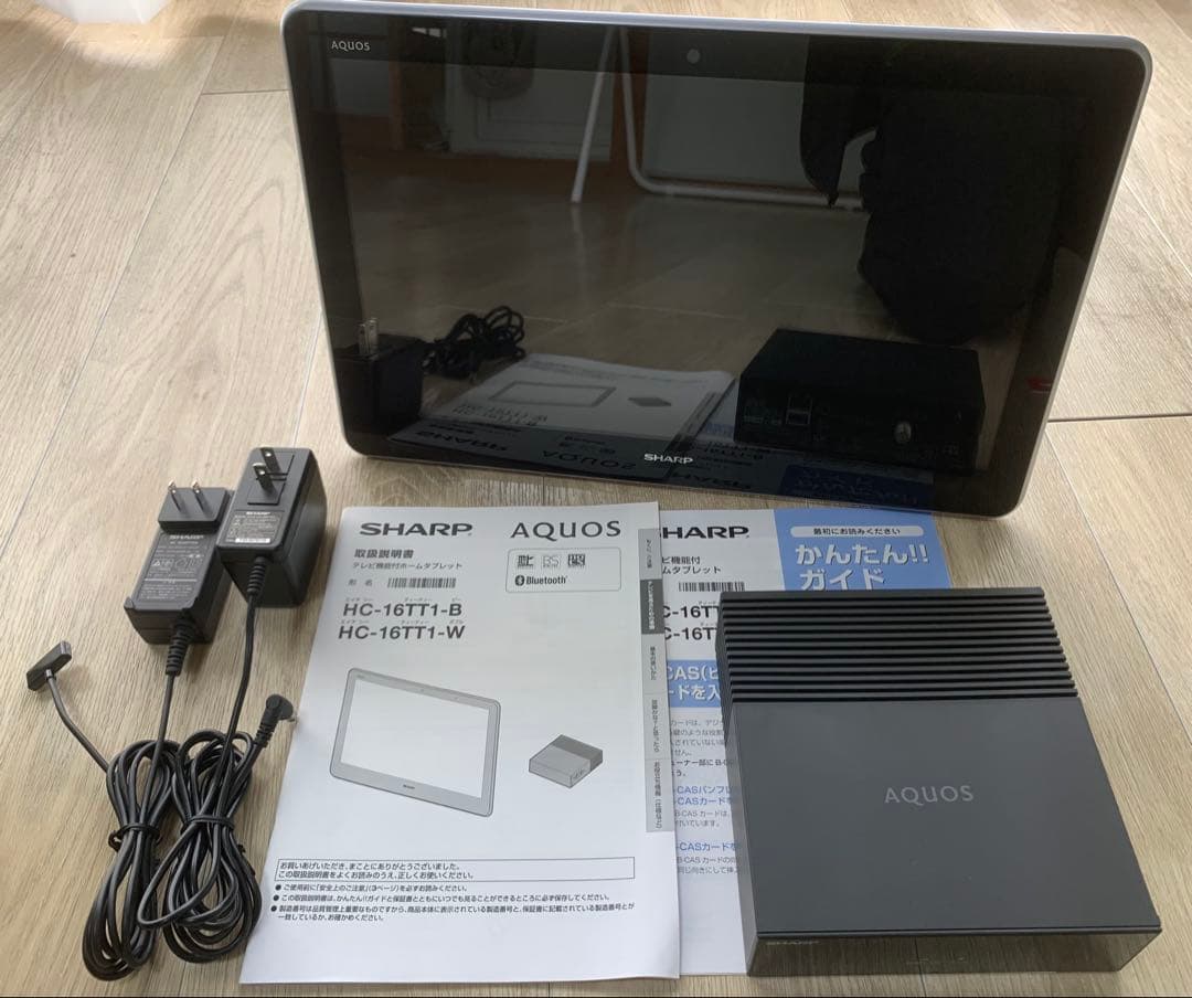 美品 SHARP AQUOS TV機能付き ホームタブレット HC-16TT1