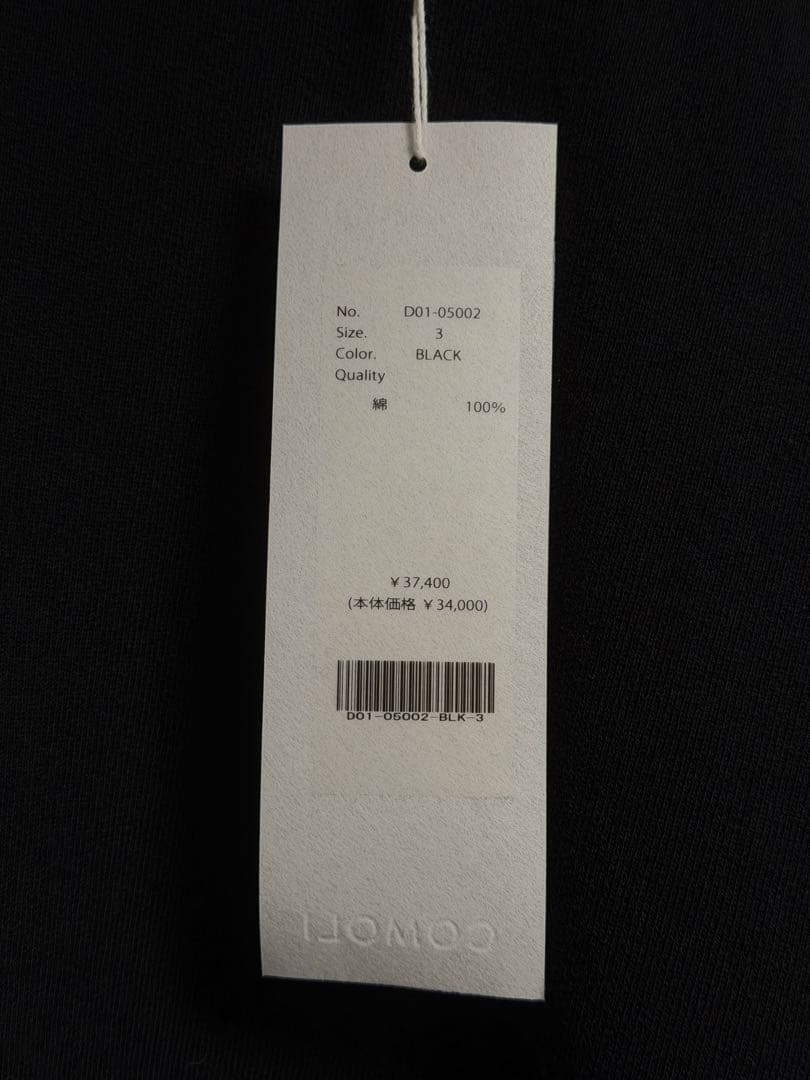 COMOLI 25AW コットン裏毛クルーネック サイズ3