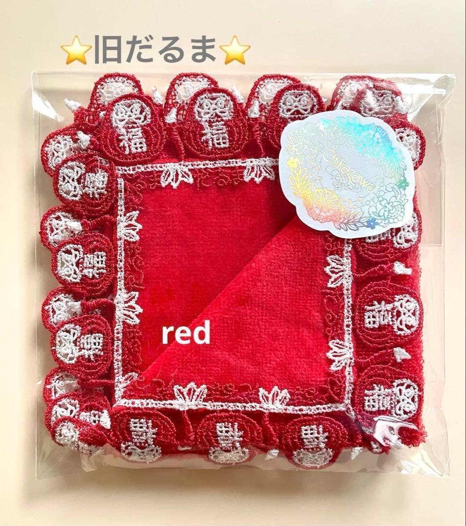 メルワン様 リクエスト 4点 まとめ商品