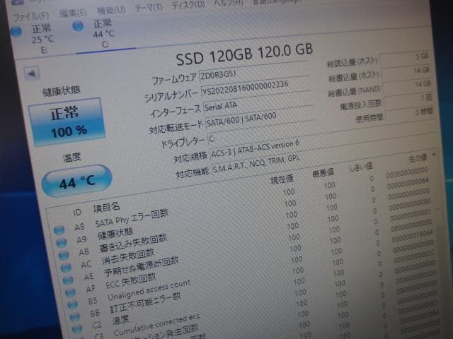 ☆lenovo i3 7100 8GB 新品SSD＋１TB Win10