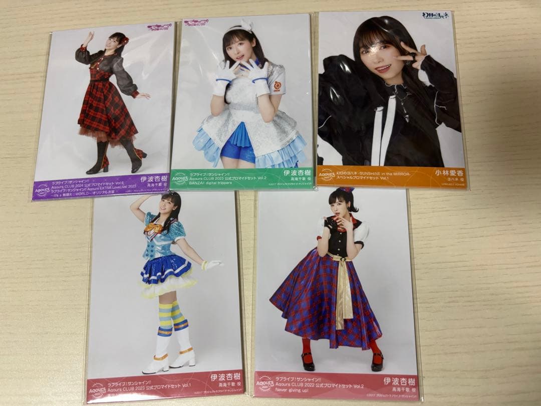 Aqours ブロマイド 未開封 まとめ売り