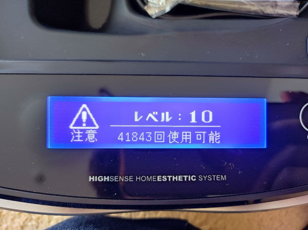 ケノン ver 8.4 カートリッジ２つ