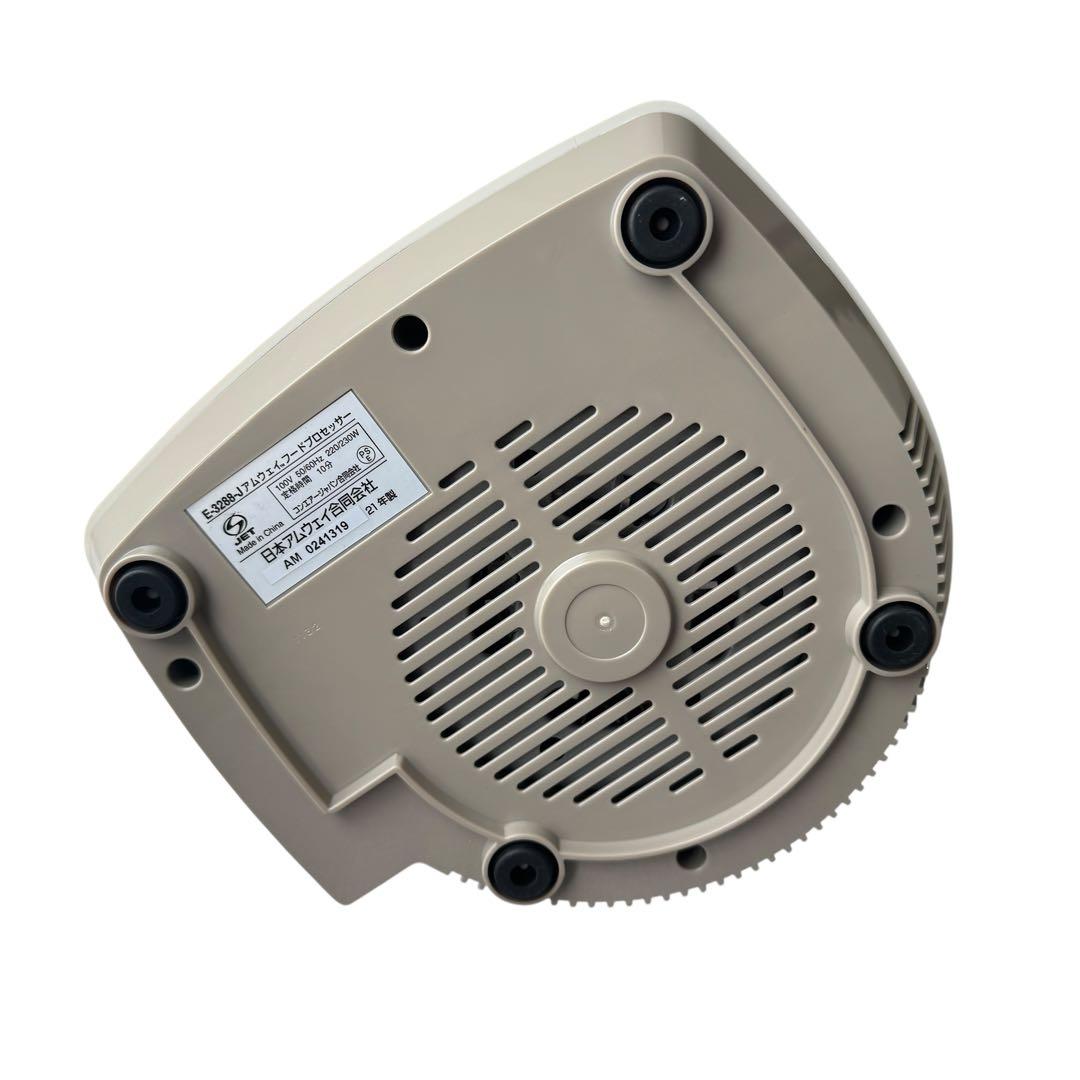 アムウェイ フードプロセッサー　2021年製 専用ケース付 オプション多数 美品