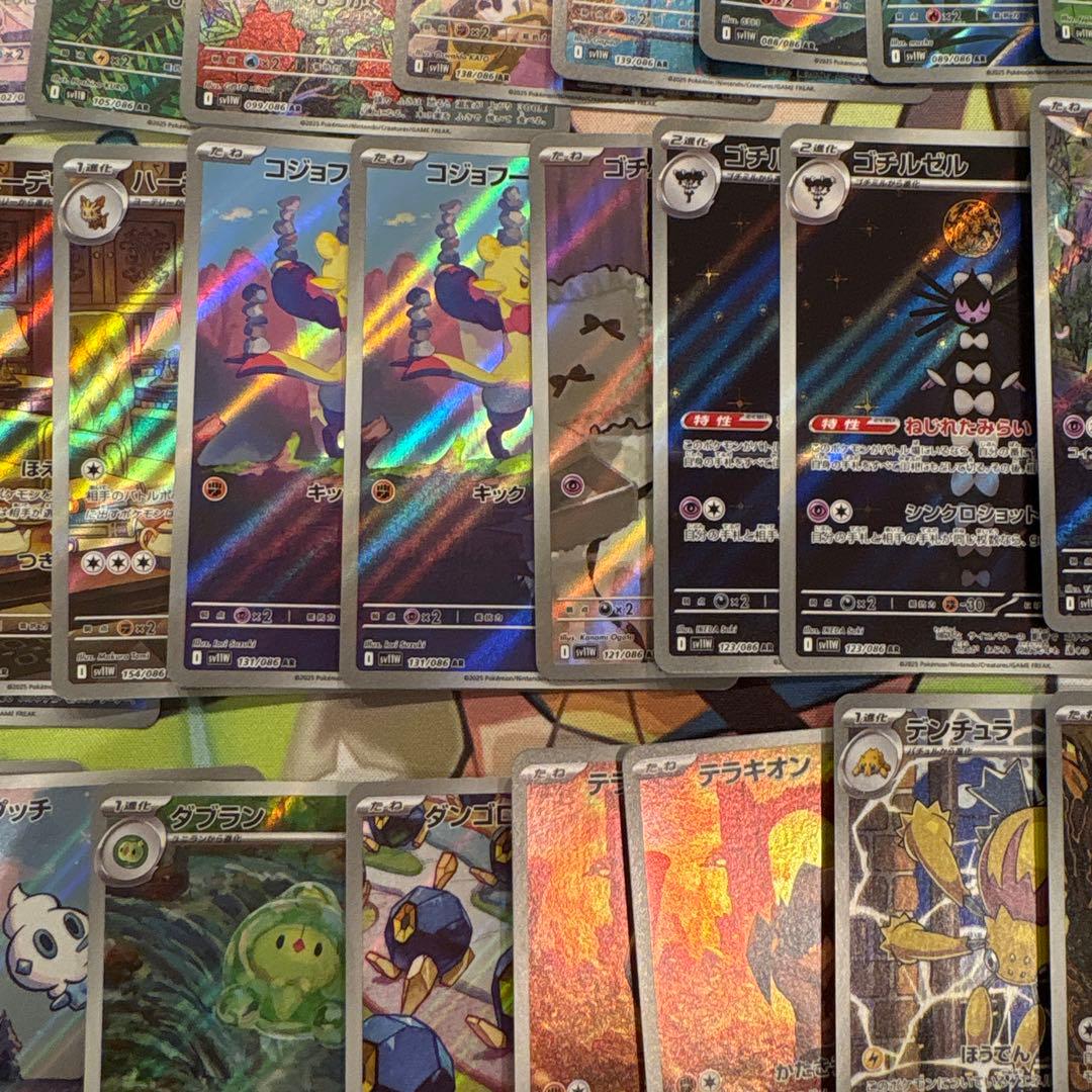 ポケモンカード　ブラックボルト　ホワイトフレア　ar まとめ売り　48枚