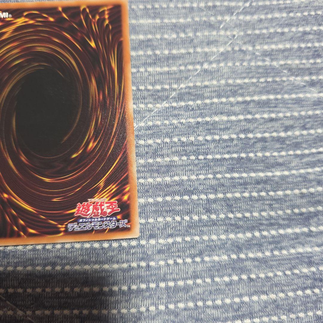 【遊戯王】星辰砲手ファイメナ　ドラゴンテイル　プリズマ