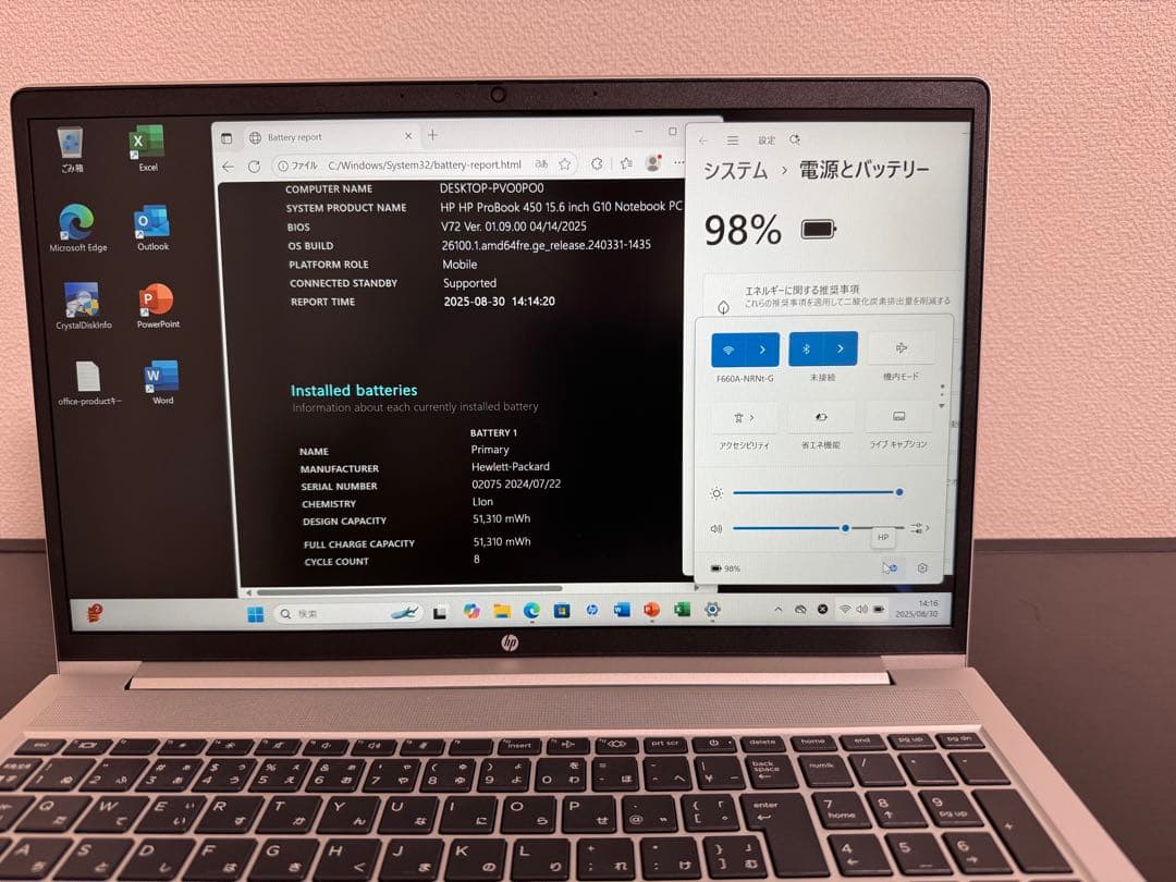 累積114 HP 450/G10 第13世代i5 16GB バッテリー100%