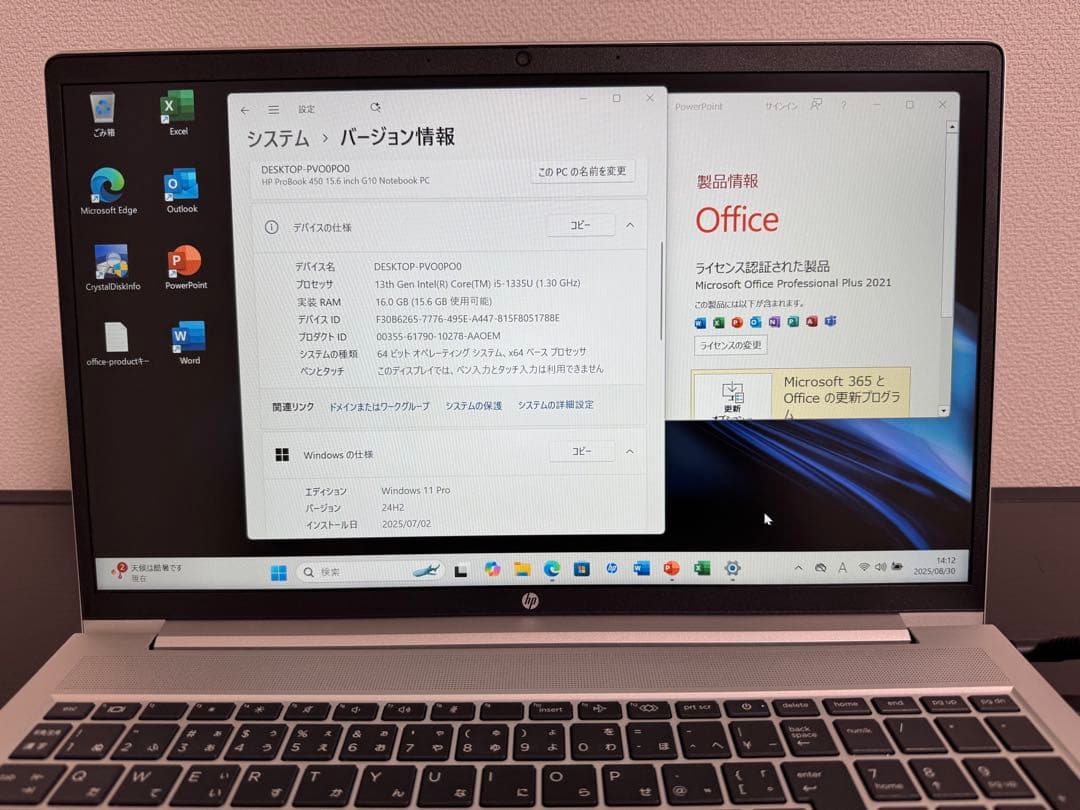 累積114 HP 450/G10 第13世代i5 16GB バッテリー100%