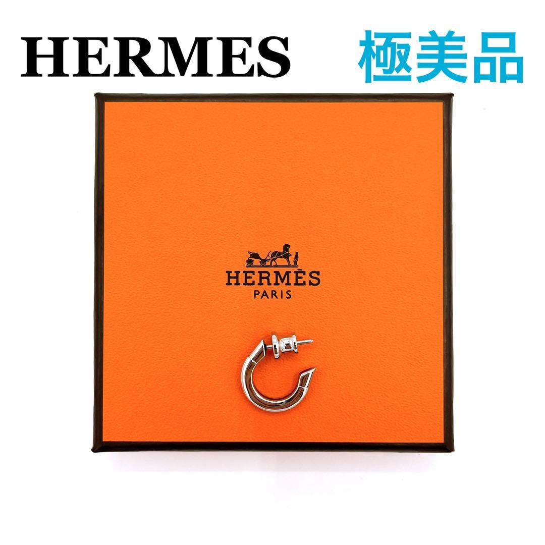 エルメス HERMES サボ シングル ピアス　片耳　アクセサリー　ブランド