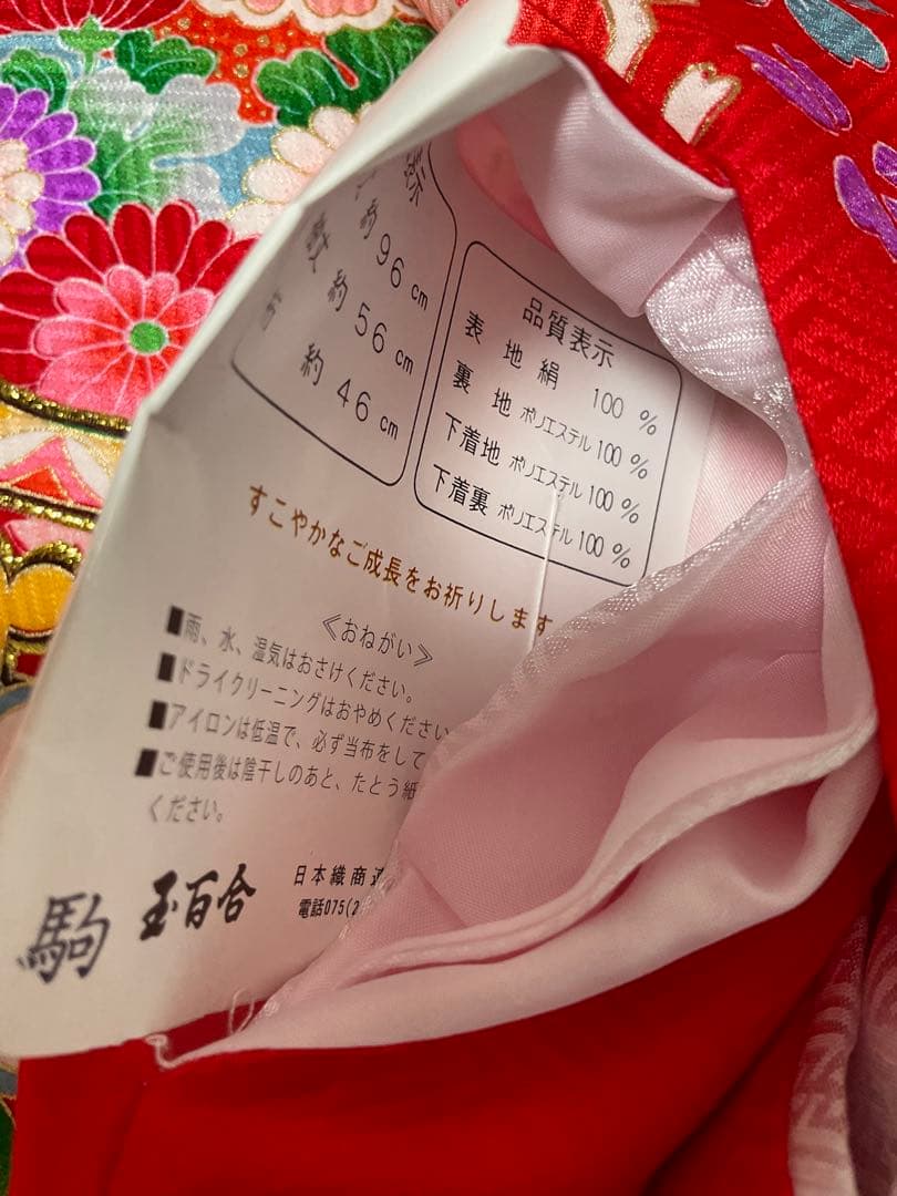 熨斗目　女児お宮参り着物　掛け着 着物と長襦袢セット　赤系　正絹
