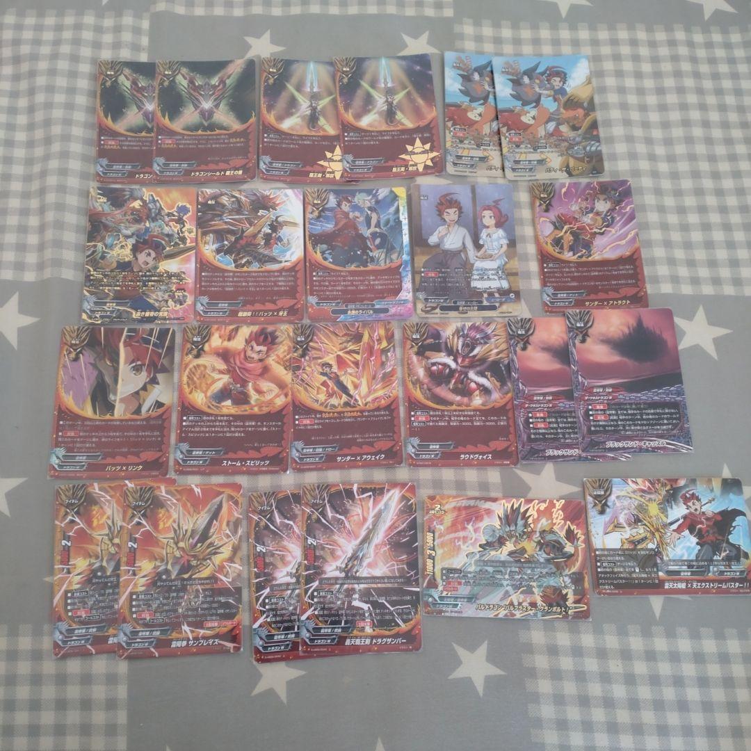 あ*た様 バディファイト　バッツデッキ Re:B含む