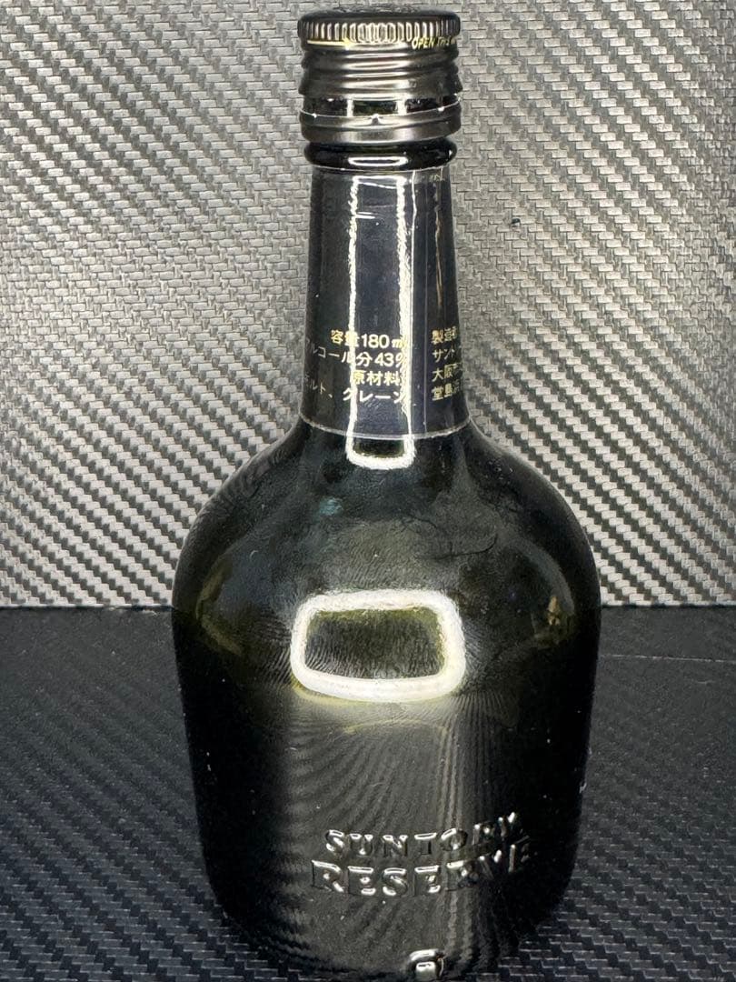 ✨超希少・当時物❗️空き瓶 サントリー スペシャル リザーブ ウイスキー 発売当初