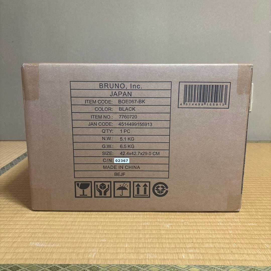 BRUNO ブルーノ スチーム&ベイク トースター BOE067 ブラック