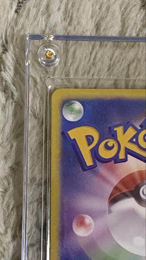 【観賞用】ポケモン　グズマ　プロモ(396/SM-P)サン＆ムーン　エクストラ