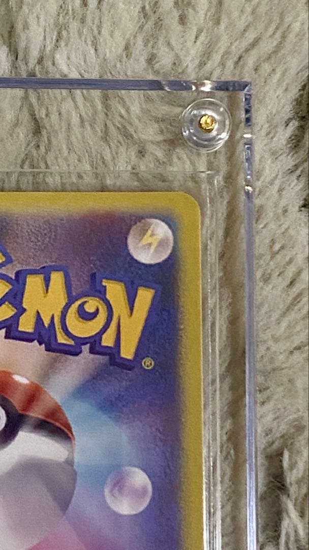 【観賞用】ポケモン　グズマ　プロモ(396/SM-P)サン＆ムーン　エクストラ