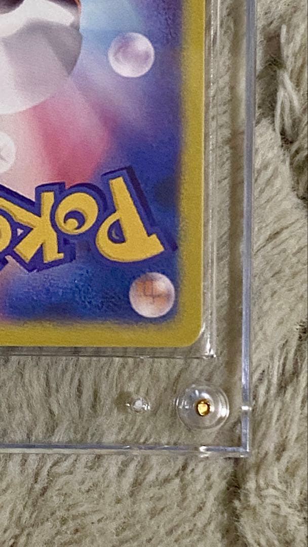 【観賞用】ポケモン　グズマ　プロモ(396/SM-P)サン＆ムーン　エクストラ