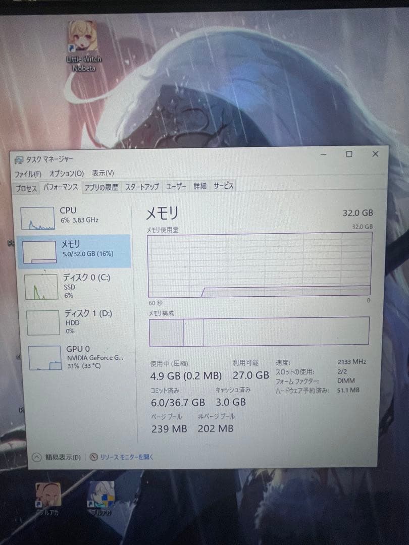 メモリー pc4-17000 16gb