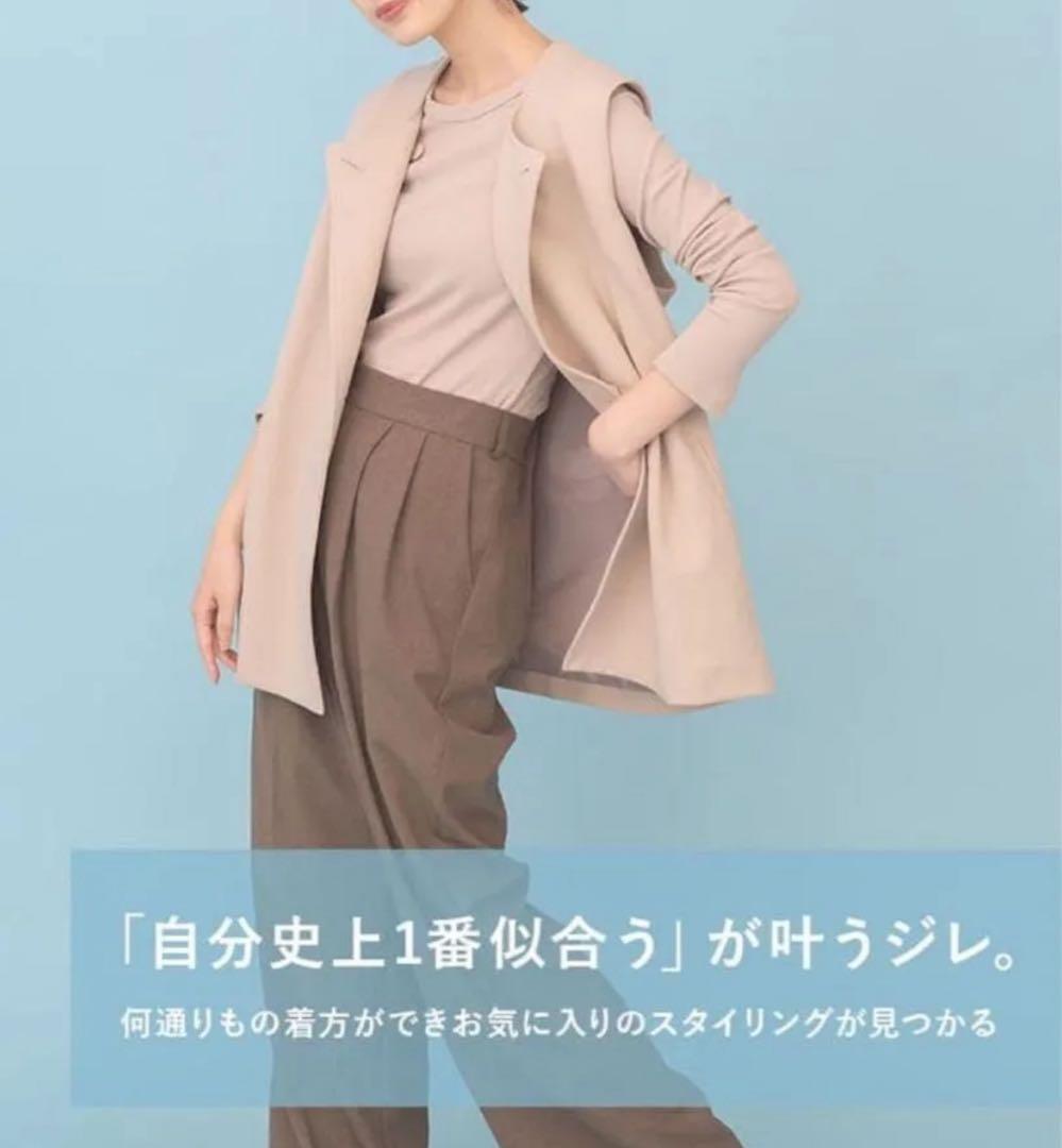 はらちゃん × rrrrrrrrr オールシーズンジレ　ベージュ