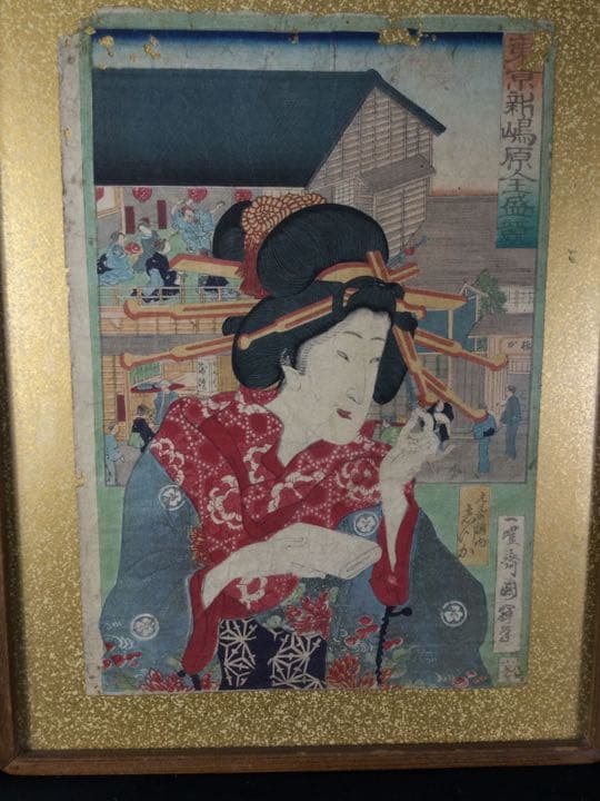 時代物版画『東京新嶋原全盛競』一曜斎國輝筆 額 G99 鳶口 L328 セット
