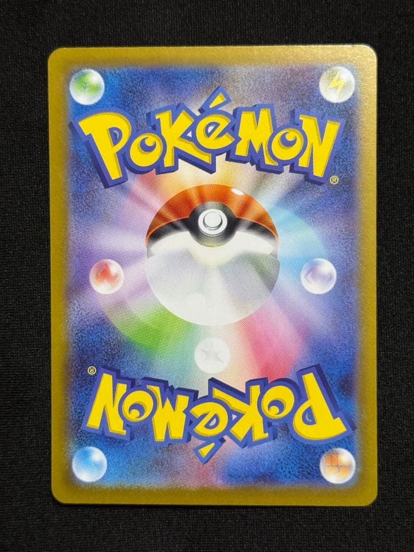 リーリエのピッピex Mc 765/742 スタートデッキ100