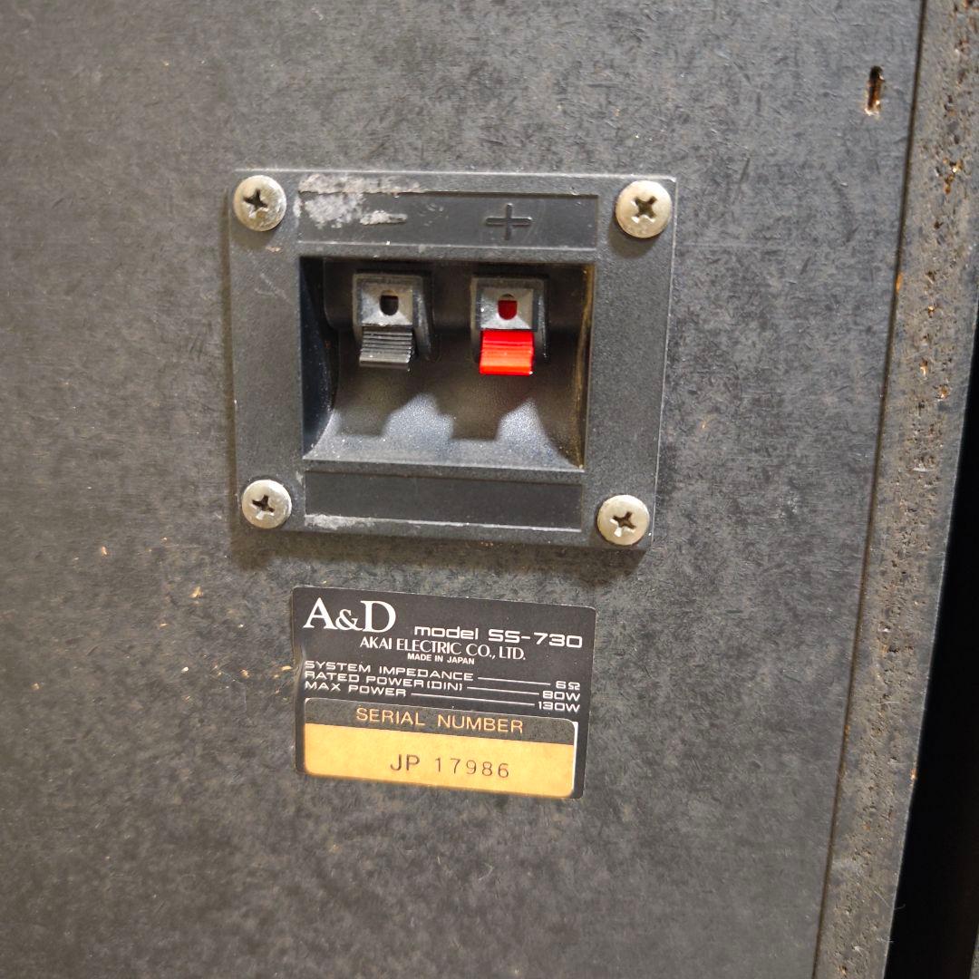 【動作品】A&D SS-730 3-way スピーカー 大型 AKAI