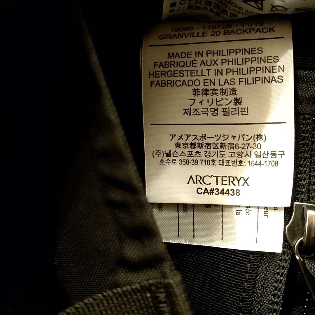 オ*オ様 アークテリクス ロールトップリュック ブラック