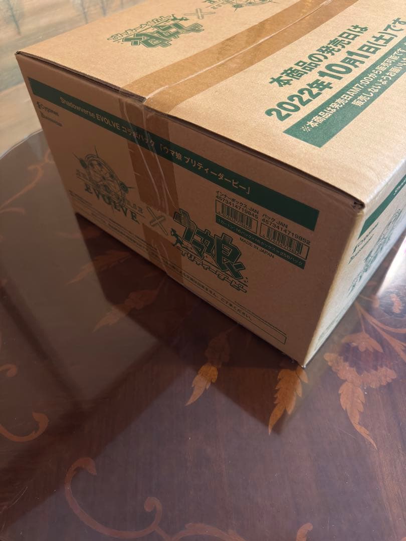 シャドウバース エボルヴ ウマ娘コラボ　1カートン　16ボックス