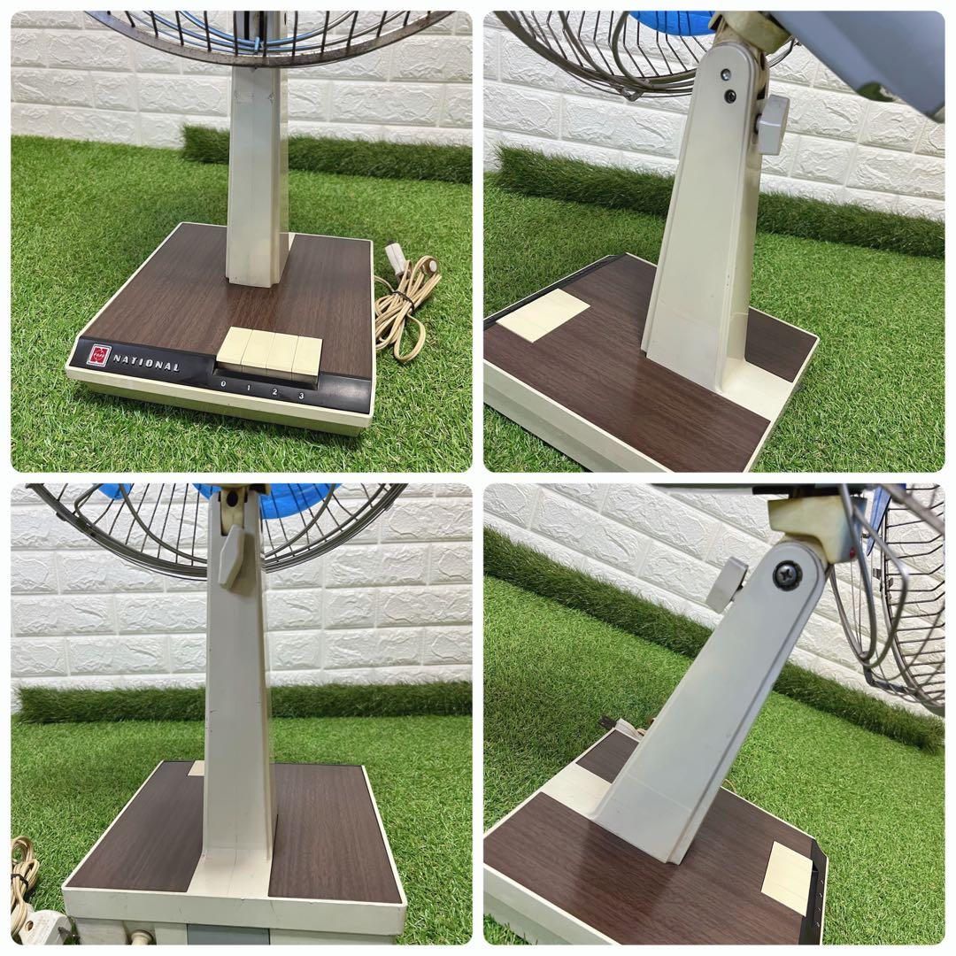 昭和レトロ 王冠マーク ナショナル レトロ扇風機 動作確認済