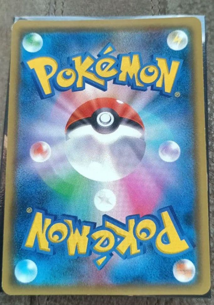 ブルーの探索　SR