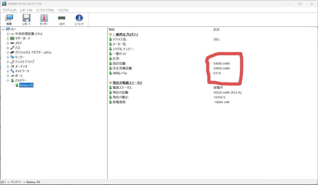 Windowsノート本体 DELL Inspiron13 5310 i5/8GB/1TB/Win11Pro