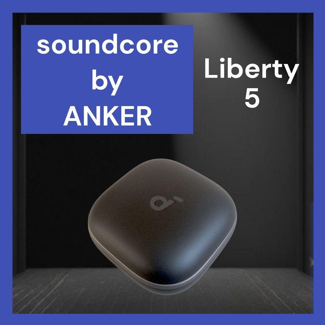 【美品】SoundCore Liberty 5 バッテリー単品 ブラック